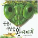풀숲#1 이미지