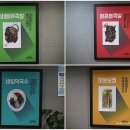 일만족발정왕점 이미지