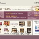 달사과마을 이미지