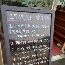 임진강장어 이미지