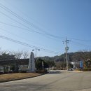 원통생활체육공원 족구장 이미지
