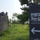 펜션아일라 이미지