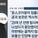 신일(아) 이미지