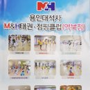 서룡초등학교(병설) 이미지