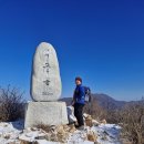양평 백운봉(2026. 02. 01) 이미지