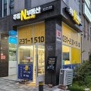 주말N(231-1510)반월나노시티역 네이버블로그