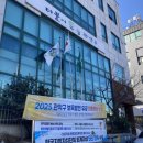 대학동주민센터 이미지