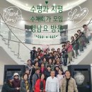 문경 국가무형문화재 전수관 이미지