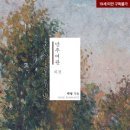 동명여관 이미지