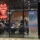 마왕족발 모종점 이미지