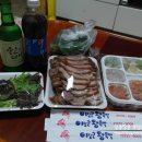 이장군왕족발