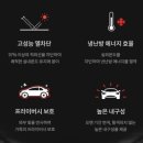 붕붕모터스 이미지