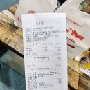못난이꽈배기 안양비산점 이미지