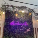 샤브렐라 | 광주동명동[샤브렐라] 샤브샤브무한리필 직접 가본 후기/뉴욕의 거장들 전시회 /충장로 구경