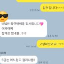 차이홍범어중국어교습소