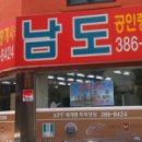해피텔 이미지