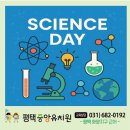 (신기하고 재미있는) 생활 과학 이미지