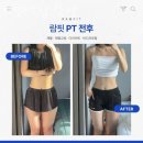 서면PT샵 람핏 이미지