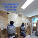 경인인테리어필름학원 네이버블로그