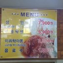 서암로 84번길 이미지