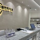 월드플란트치과의원 이미지