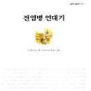 더불어숲작은도서관 이미지