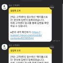 틱톡PC방 이미지