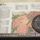 본참치우아점