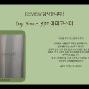 (주)코스마 이미지