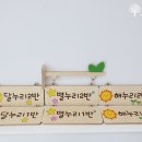 삼정어린이집 이미지