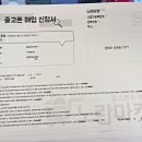 노란마켓중고폰광주점 이미지