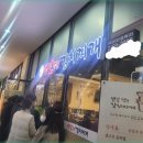 맨날김치찌개 이미지