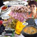 경인교대역 홍어 맛집 찾았다! 랄랄 닮은 목포 할머니의 찐 노포 목포집 홍어삼합 후기