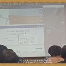부동산기초와투자접근법 이미지