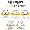 (주)함소아제약 | 함소아 / 프로폴리스 스프레이 🧪