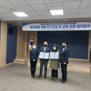 아시아안전교육진흥원