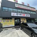 강변생오리 이미지