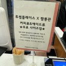 보람동_세종시청 정문2 | [세종 보람동] 세종시청맛집 짬뽕관 2인세트 먹고 온 후기
