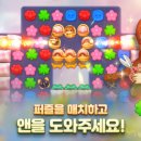 오!마이블록