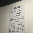 황해수육(진평점) 이미지