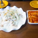 바람난 탕수육 이미지