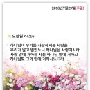 평안 Daum카페