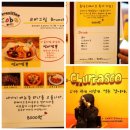 코바그릴 이미지
