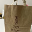 광교서원당 이미지