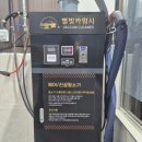 강산카셀프세차장 | 부천 셀프세차장 엔공구 별빛카워시 내돈내산 후기
