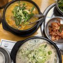 바오로흑염소 | 강남 흑염소 보양탕 삼계탕 맛집 바오로흑염소 선릉점
