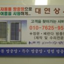 정성상사