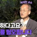 순수를 좋아하는 호모 사피엔스가 불러온 변화-바이러스는 저승이다 이미지