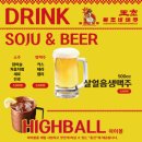 왕초바베큐전주객사점