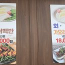 나산집 이미지
